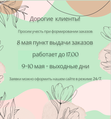 slider_bg